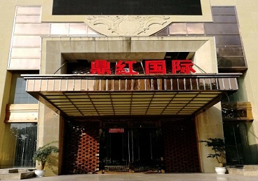 万荣商务KTV少爷哪家最开放-鼎红国际KTV消费价格玩乐点评